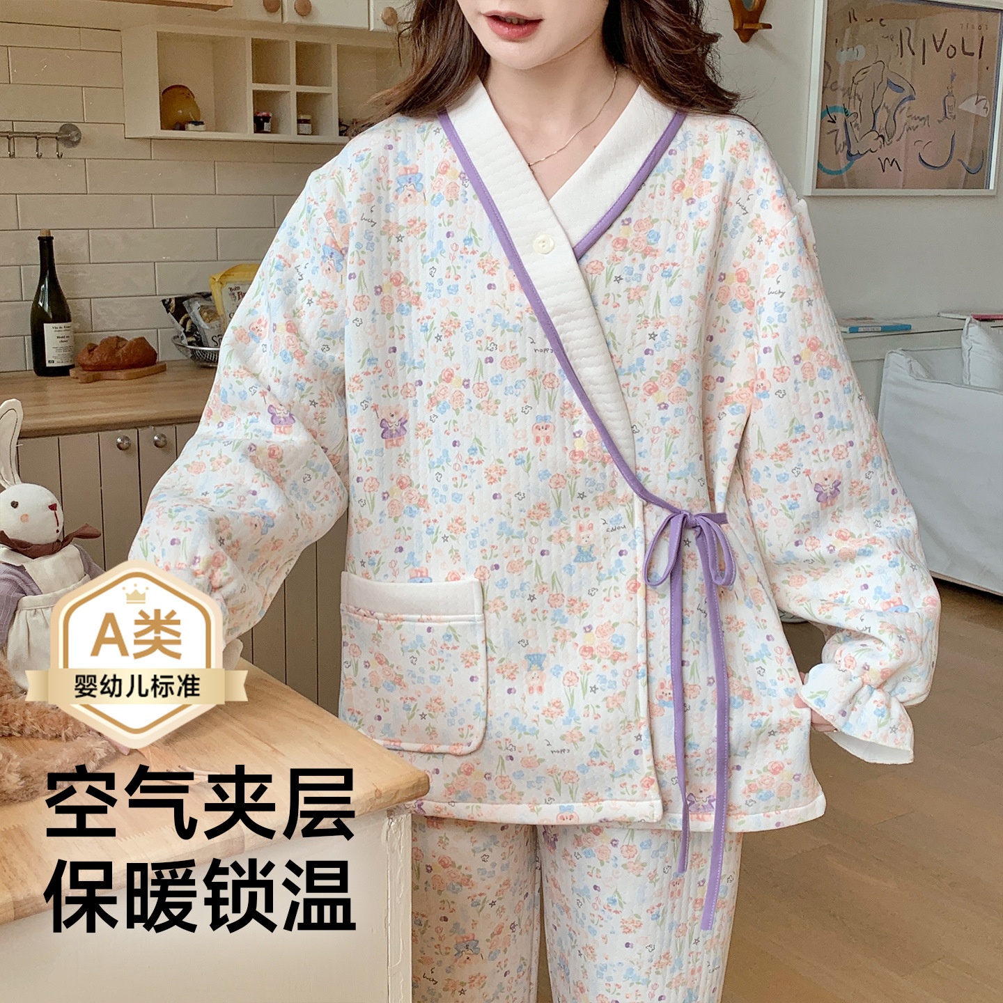 高级孕妈秋冬月子服A类空气棉夹层孕期产后哺乳喂奶保暖孕妇睡衣