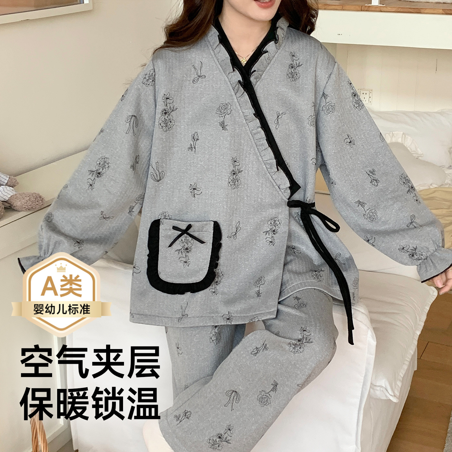 高级孕妈A类秋冬月子服空气棉夹层孕期产后哺乳喂奶吸汗孕妇睡衣