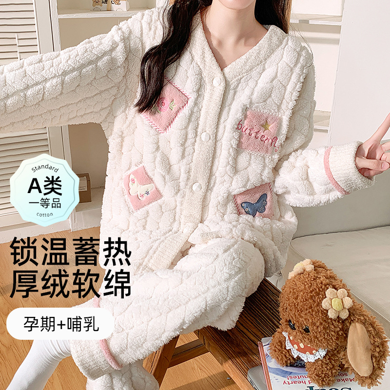 喜月冬季新款提花珊瑚绒A类月子服 可爱卡通套装孕妈产后哺乳睡衣