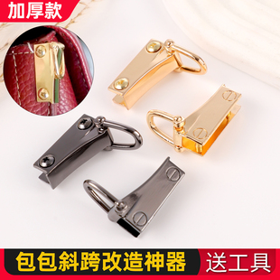 包包侧边夹扣环配件金属扣子D扣配件斜跨扣子DIY包包改造螺丝钩扣
