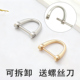 可拆卸马蹄扣包包肩带D形扣汽车钥匙开口环金属五金配件配饰