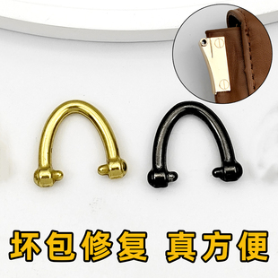 配件侧边夹扣圆环五金扣金属吊耳环扣 小红书女包推荐 坏包修复
