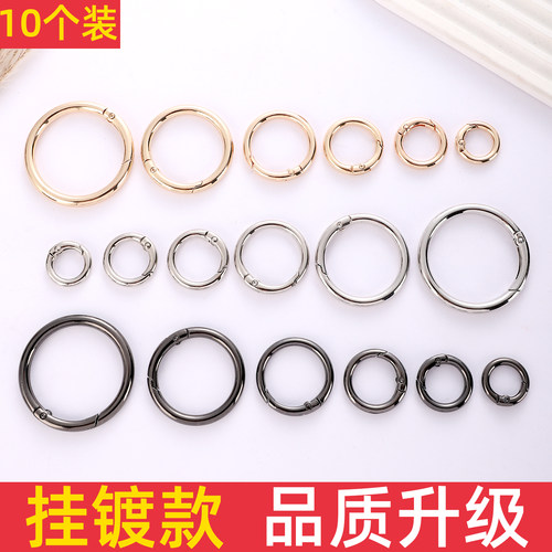金属扣圆环弹簧圈包包挂钩