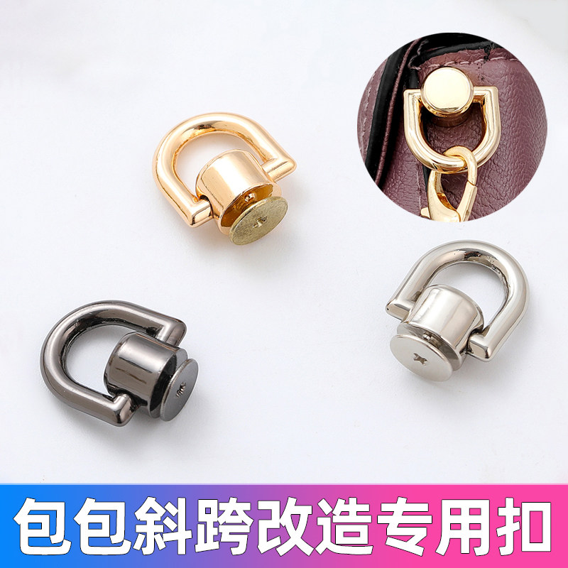 和尚头包包配件大全奶嘴钉斜跨改造五金配件和尚头带圈带环吊扣D,服饰配件/皮带/帽子/围巾,包挂件,淘宝优惠券,粉丝福利购,淘宝优惠卷