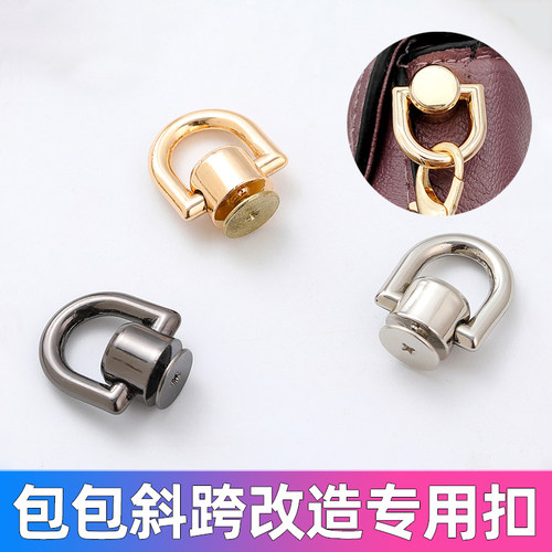 和尚头包包配件大全奶嘴钉斜跨改造五金配件和尚头带圈带环吊扣D