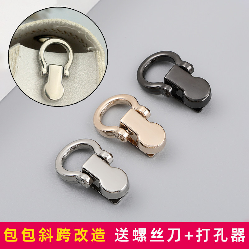 包配件带圈带环螺丝钉配件改造工具旧包包斜跨改造扣环可拆卸钩扣,服饰配件/皮带/帽子/围巾,拎环,淘宝优惠券,粉丝福利购,淘宝优惠卷