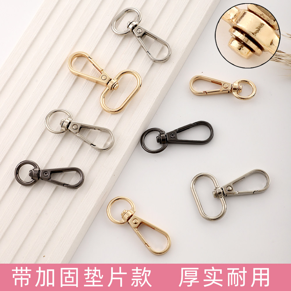 包包五金配件金属扣双肩包女包链条钩扣包包带子挂扣圆板连接板扣,服饰配件/皮带/帽子/围巾,拎环,淘宝优惠券,粉丝福利购,淘宝优惠卷