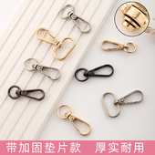包包五金配件金属扣双肩包女包链条钩扣包包带子挂扣圆板连接板扣