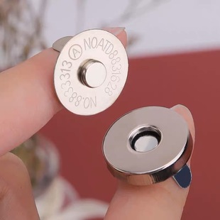 免缝包包金属磁吸铁扣敞口包磁铁扣箱包配件圆形扣子纽扣锁扣吸扣