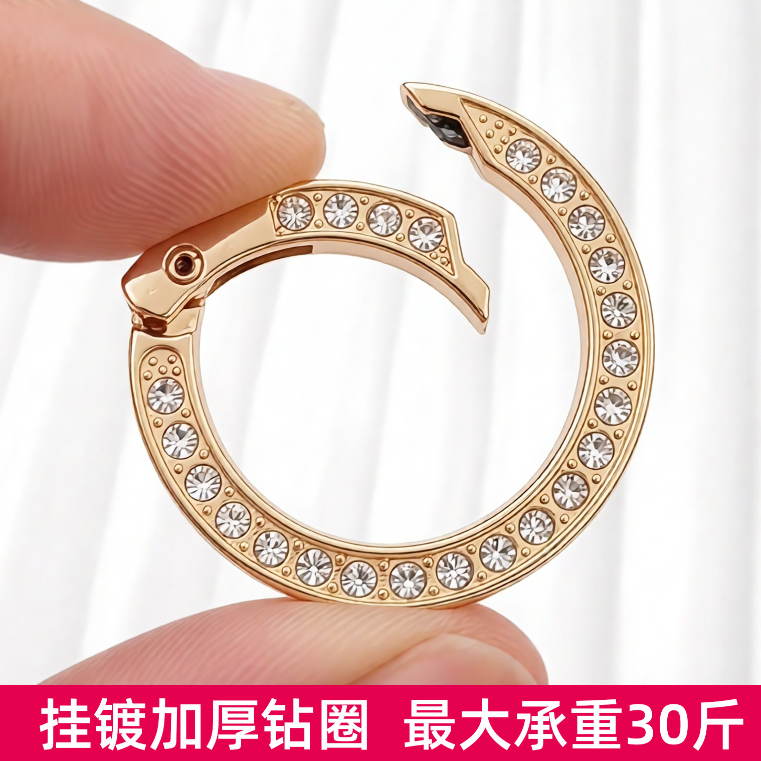 加厚圆环扣环挂钩扣带钻钥匙圈弹簧开口环包包斜跨肩带扣五金配件