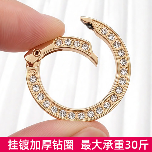 【带钻】加厚开口款弹簧圈圆环扣