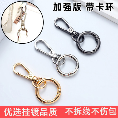 优质免拆线包包肩带专用钩扣挂钩