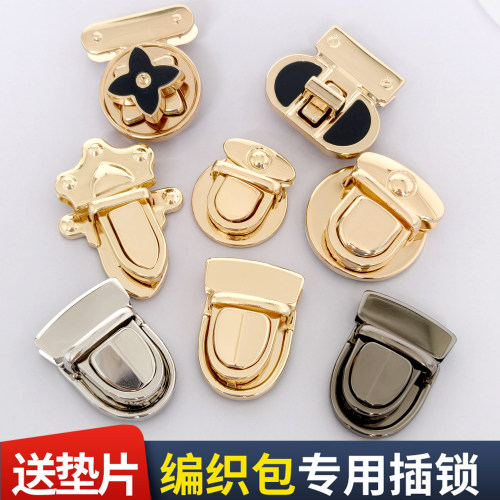 编织包专用锁毛线包专用插锁