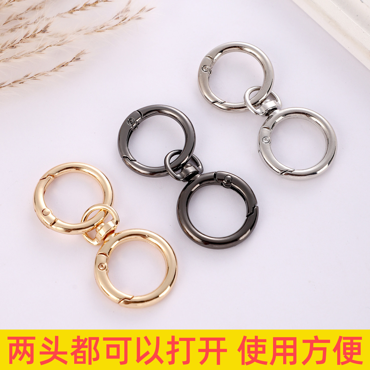 包包肩带链条连接扣开口弹簧圈五金配件弹簧扣钥匙圈钩扣挂钩连接