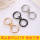 包包肩带链条连接扣开口弹簧圈五金配件弹簧扣钥匙圈钩扣挂钩连接