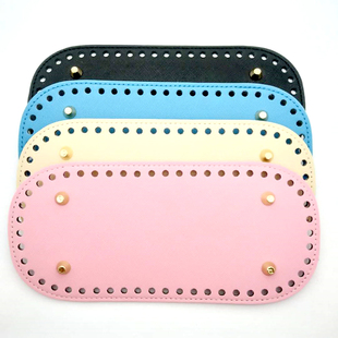 编织包专用皮革PU长款椭圆底托钩手工DIY藤条手提毛线袋包底配件