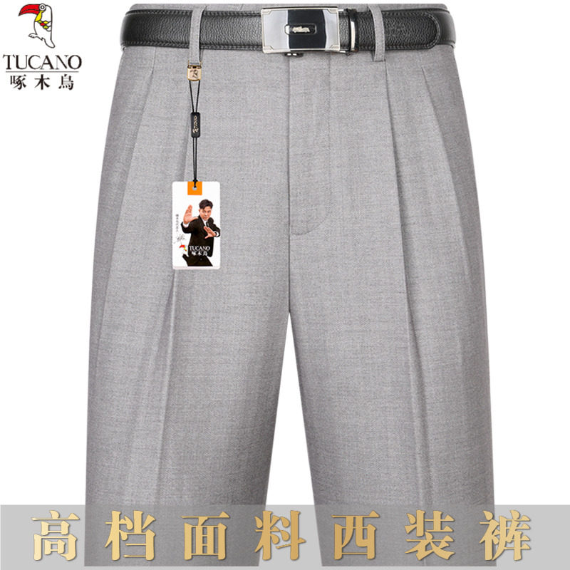 啄木鸟中老年裤子宽松商务正装垂坠感高级感双褶西裤秋冬厚款长裤,男装,西裤,淘宝优惠券,粉丝福利购,淘宝优惠卷