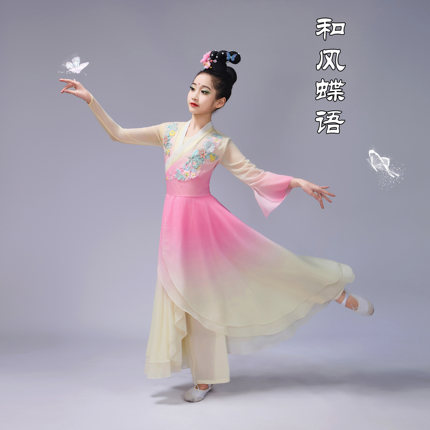 儿童古典舞演出服女童和风蝶语舞蹈服装少儿独舞剧目跳舞表演服装