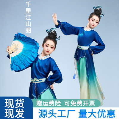 千里江山图舞蹈服思彤彤子同款儿童只此青绿古典舞演出服女飘逸
