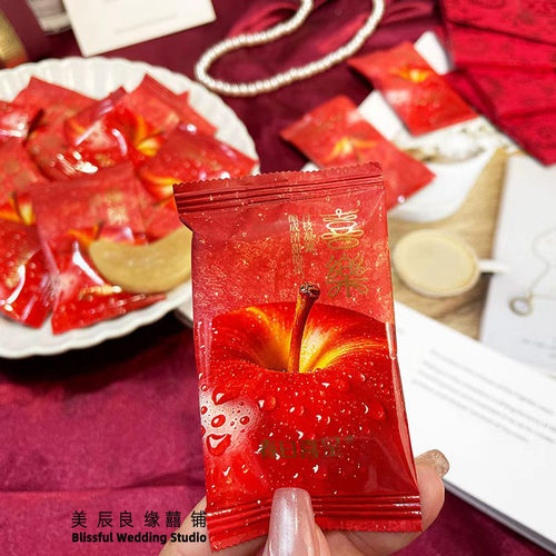 春日喜呈奶油苹果味琥珀糖萃苹果独立包装婚礼喜糖批发办公室糖果