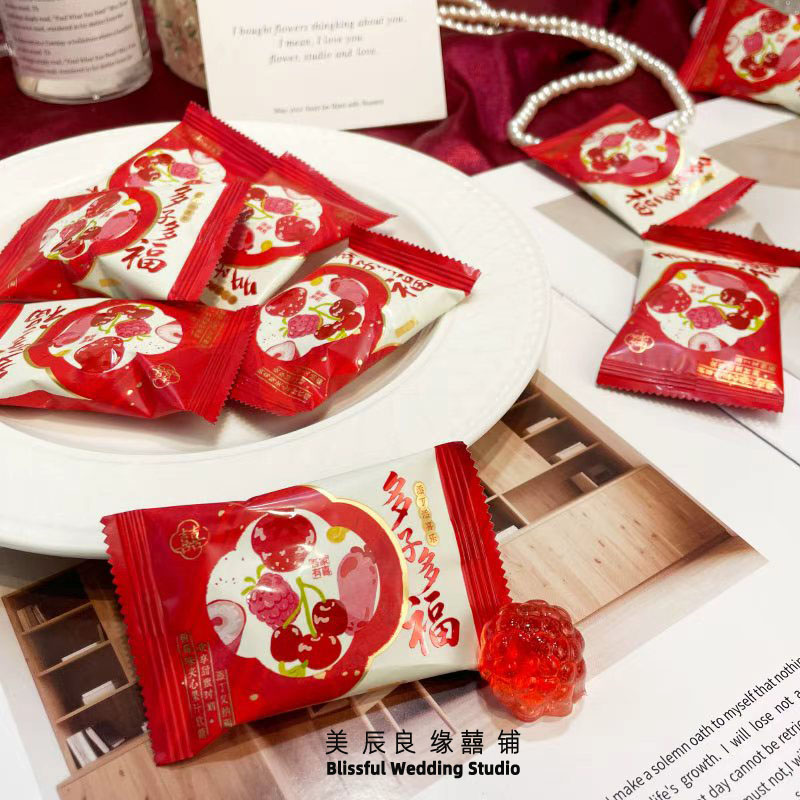 阿Q熊多子多福树莓味夹心果汁软糖结婚喜糖订婚红色包装散装糖果