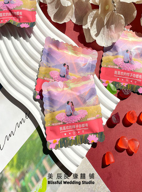 DIKALE帝卡乐我想就这样牵着你的手橡皮糖婚庆喜糖招待小零食