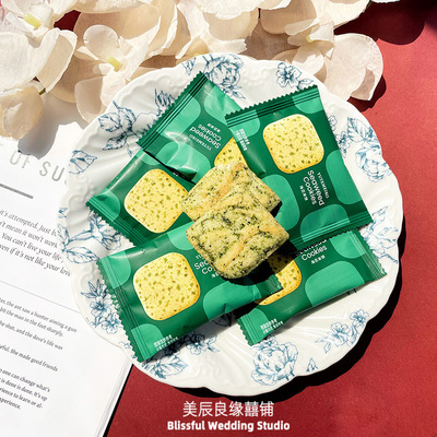 羽田铭菓海苔米饼结婚喜庆办公休闲下午茶小零食结婚喜糖喜饼