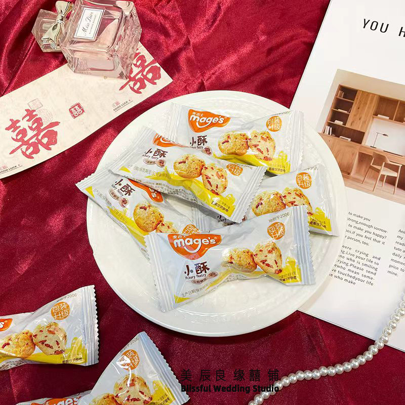 麦吉士小酥山核桃味散装小包装办公室小零食传统糕点休闲食品小吃