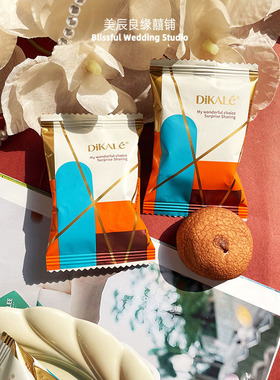 DIKALE帝卡乐可可味夹心棉花糖婚庆喜糖高颜值伴手礼招待休闲零食