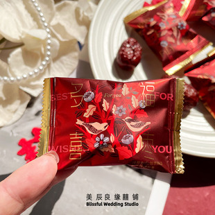 爱相邻多福喜枣干枣订婚结婚早生贵子伴手礼红枣休闲办公小零食