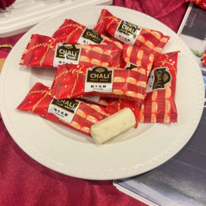 CHALI茶里脆牛轧糖婚庆订婚结婚喜糖伴手礼前台招待休闲办公零食