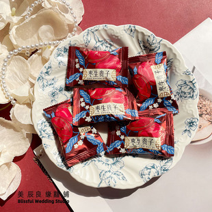 爱相邻枣生贵子干枣散装结婚喜糖婚庆网红休闲小零食批发