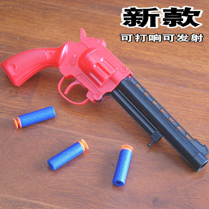亲子玩具枪套装儿童软弹枪可发射软蛋安全亲子射击游戏枪塑料小枪
