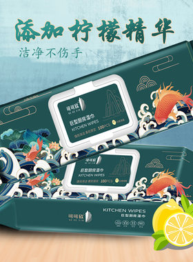可可欣巨型厨房清洁翻盖抽取设计