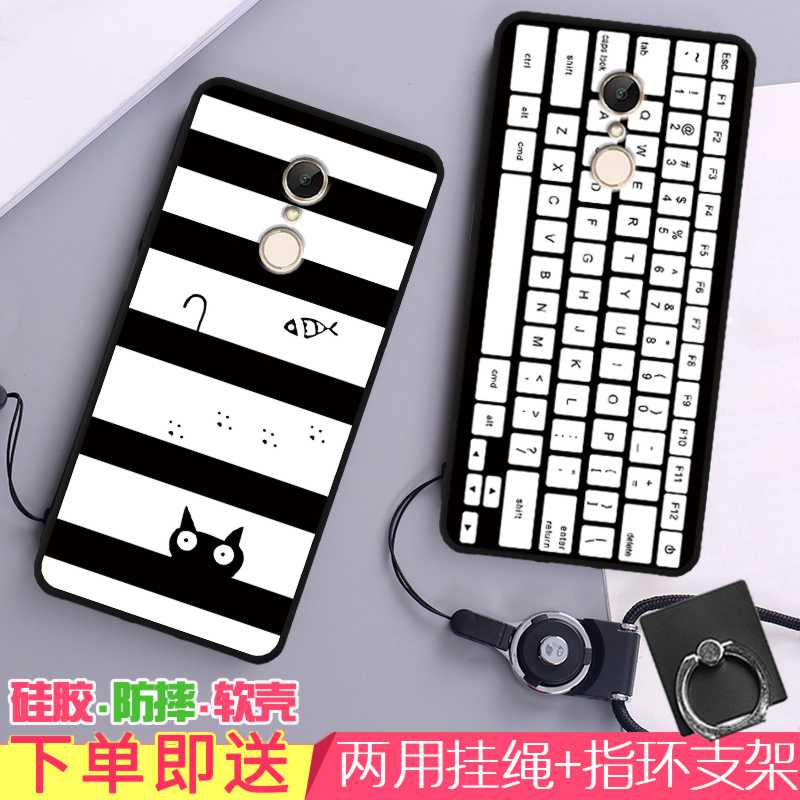 5.7´çСÃ׺ìÃ×5ÊÖ»ú¿ÇRedmi5·ÀˤMDE1±£»¤Ì×MDT1¹è½ºÈíhm5¼òÔ¼³±