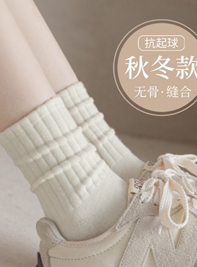 白袜子女款秋冬季节白色纯棉袜防脚气防臭吸汗2025新款冬天中筒袜