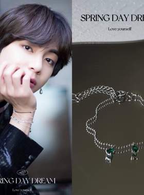 防弹少年团金泰同款手链韩版ins