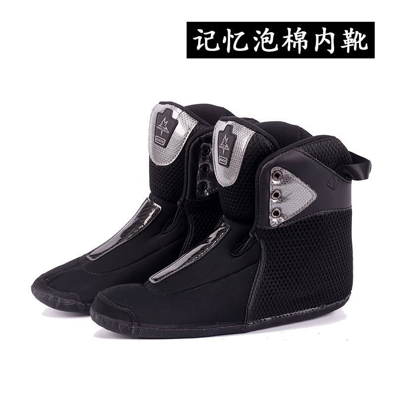 溜冰鞋轮滑鞋旱冰鞋刹车鞋通用内胆内套HV原装太极内胆普通轮滑鞋