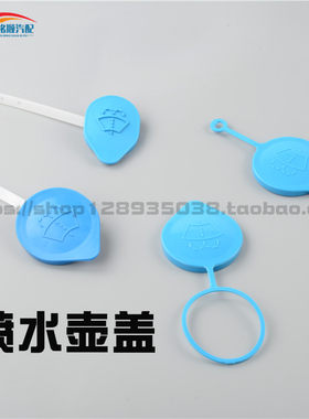 适用七八代雅阁crv奥德赛思域
