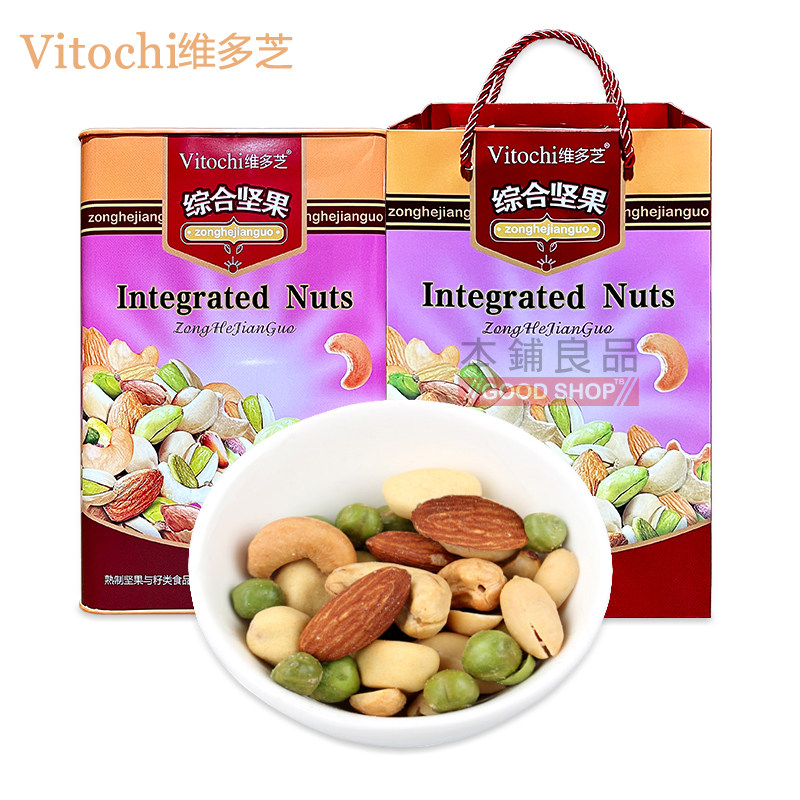 香港维多芝新款综合坚果500g罐装每日混合果仁炒货小零食年货礼盒,零食/坚果/特产,混合坚果,淘宝优惠券,粉丝福利购,淘宝优惠卷