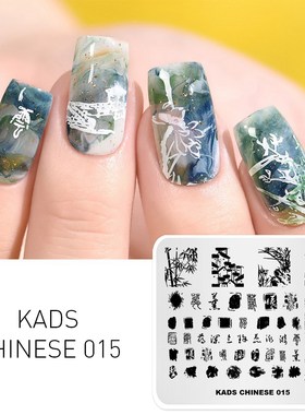 KADS CHINESE 01-26美甲印花板山水建筑梅花脸谱熊猫凤凰麻将钢板