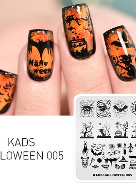 KADS HALLOWEEN 01-25美甲工具古堡蜘蛛南瓜女巫指甲印花转印模板
