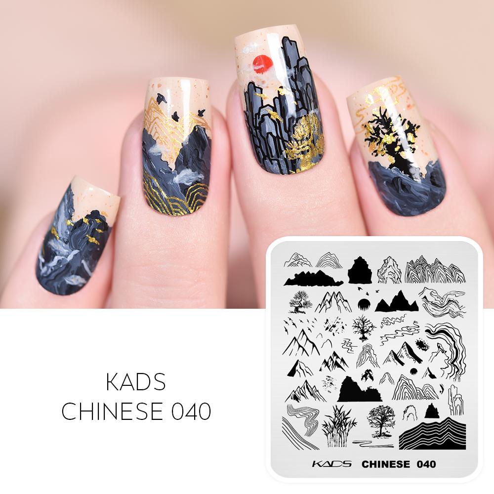 KADS 10月新品印花模板钢板 万圣节山海经山水神话圣诞节叠印美甲