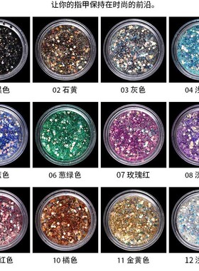 kads美甲饰品 亮细粉闪粉渐变深色高光粉美妆粉多彩12色指甲粉