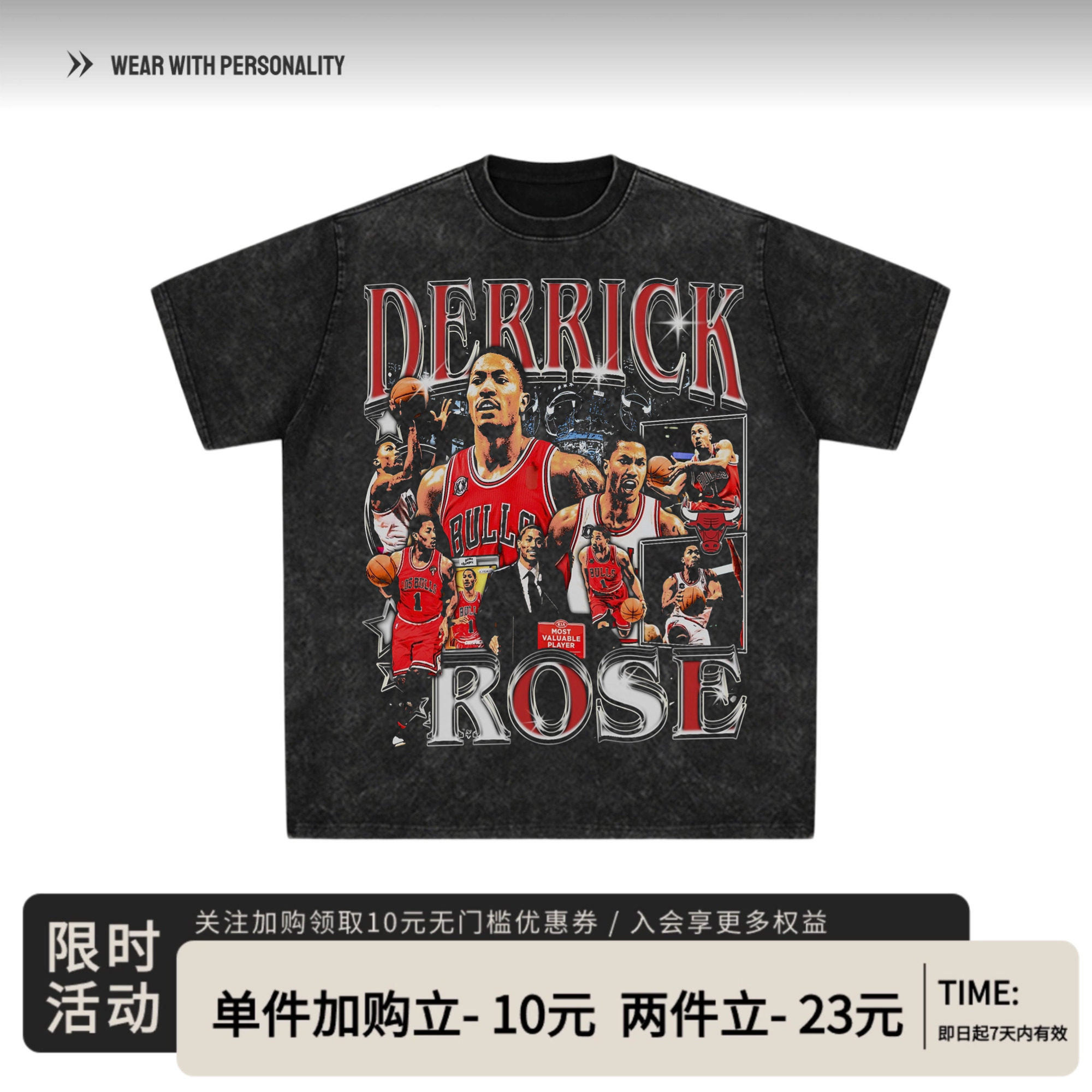 罗斯Rose印花球星街头篮球vintage短袖水洗做旧重磅纯棉美式T恤男