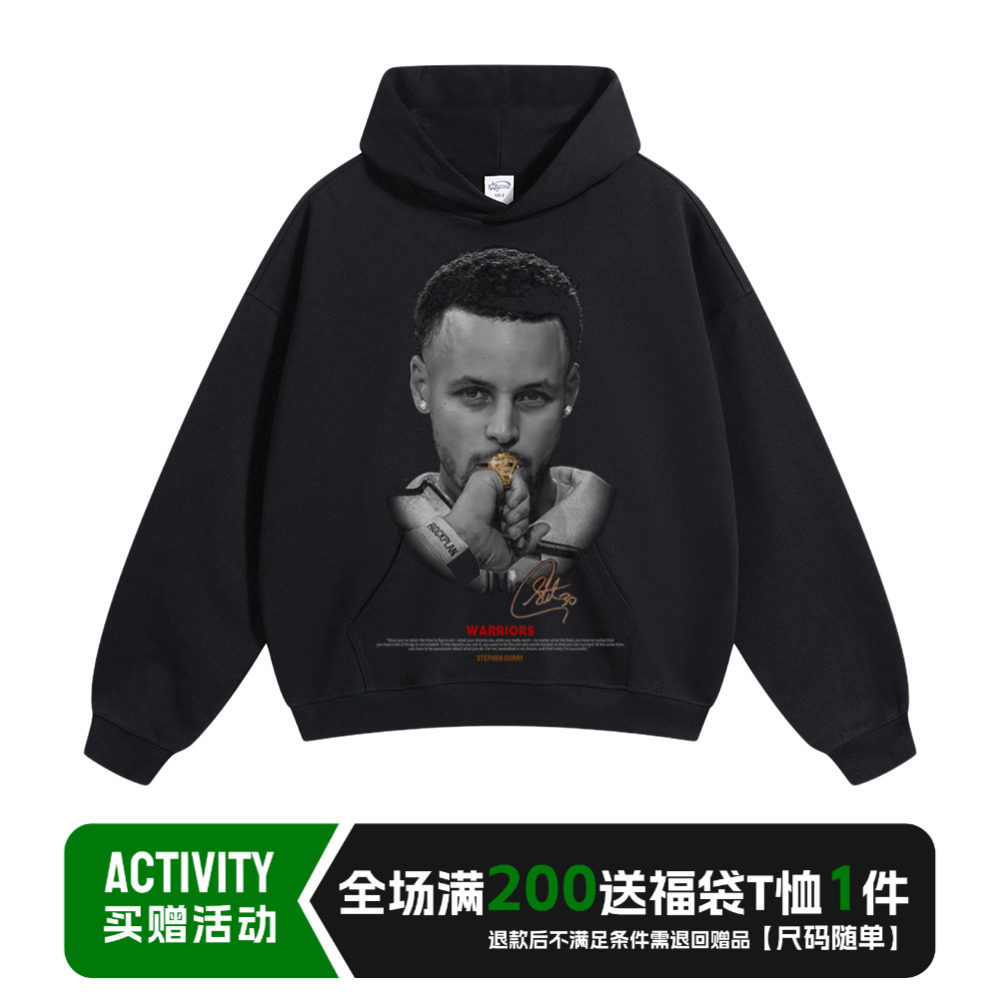 斯蒂芬库里篮球球星小领口美式纯棉喷墨高街vintage套头连帽卫衣