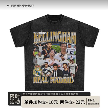 贝林厄姆足球复古人像数码印花T恤运动宽松重磅纯棉美式小众短袖