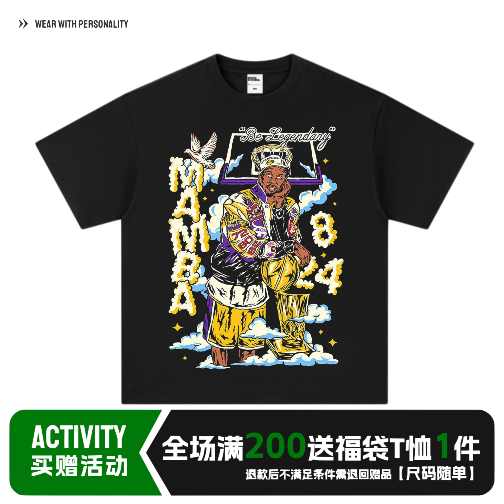 春夏科比卡通长短袖美式印花复古重磅vintage篮球星圆领情侣T恤男