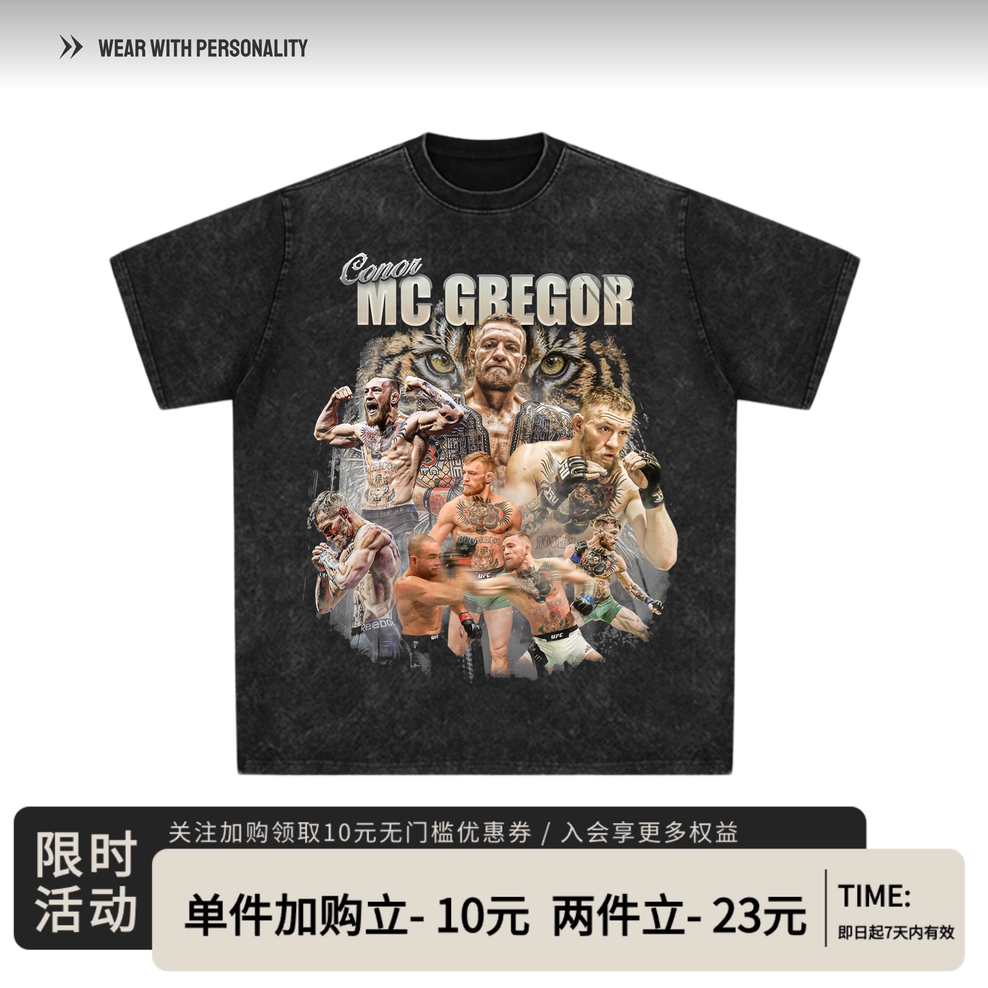 UFC格斗拳击印花纯棉短袖