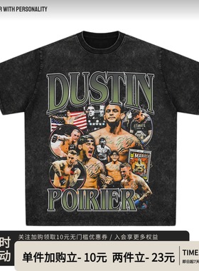 UFC拳击钻石达斯汀·普瓦里尔短袖Dustin Poirier休闲美式纯棉T恤